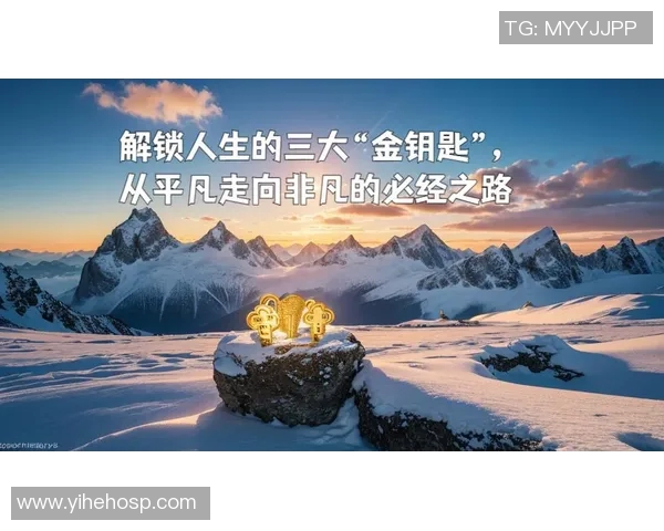 史鸿飞的传奇人生与奋斗历程探秘：从平凡到卓越的蜕变之路